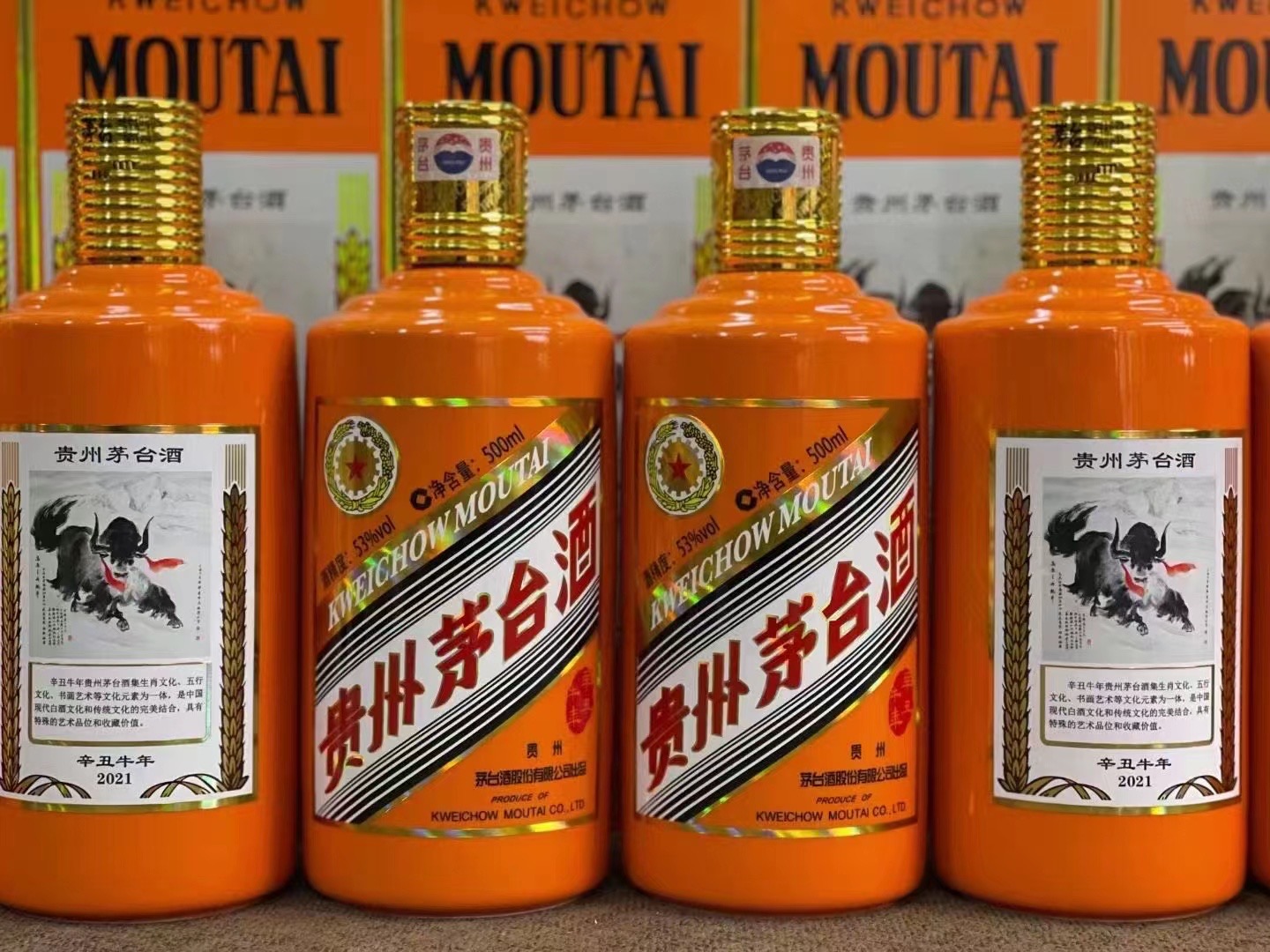 恩阳德州齐河回收50年陈年茅台酒价格哪里回收(附近上门回收茅台酒）?